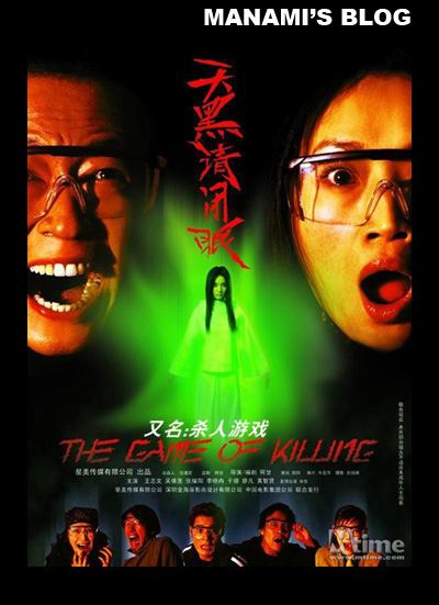 第一薬科大学证书办理